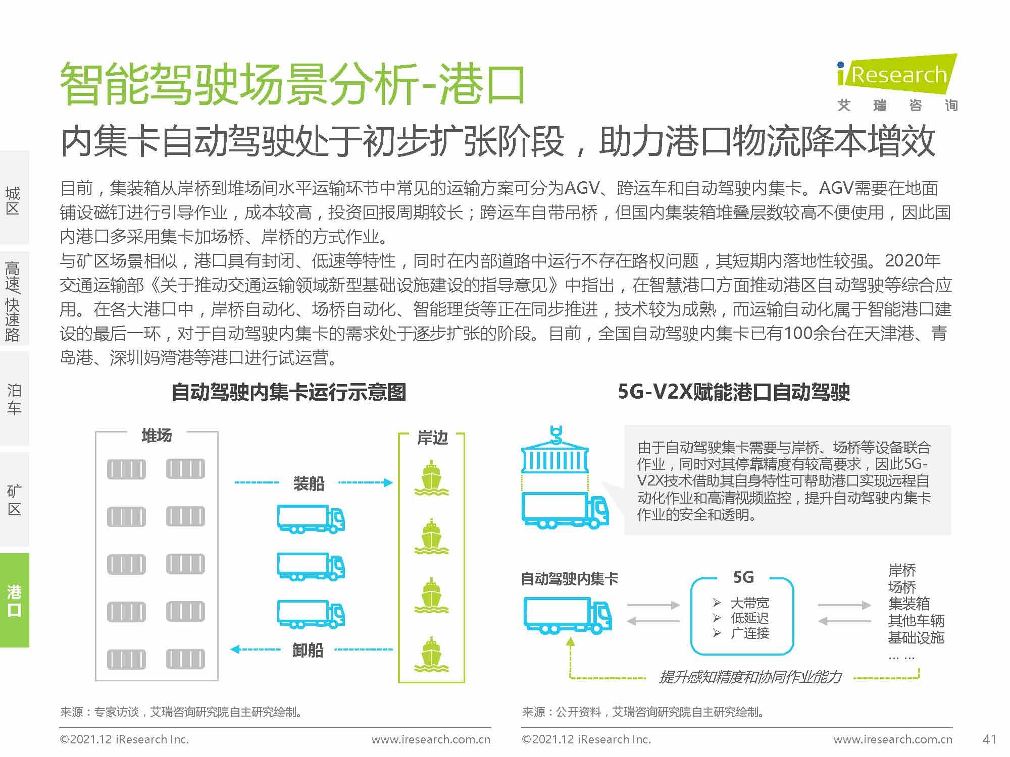 浪潮之巅,在AI重绘世界的年代,如何守护人的坐标 浪潮之巅,在AI重绘世界的年代,如何守护人的坐标
