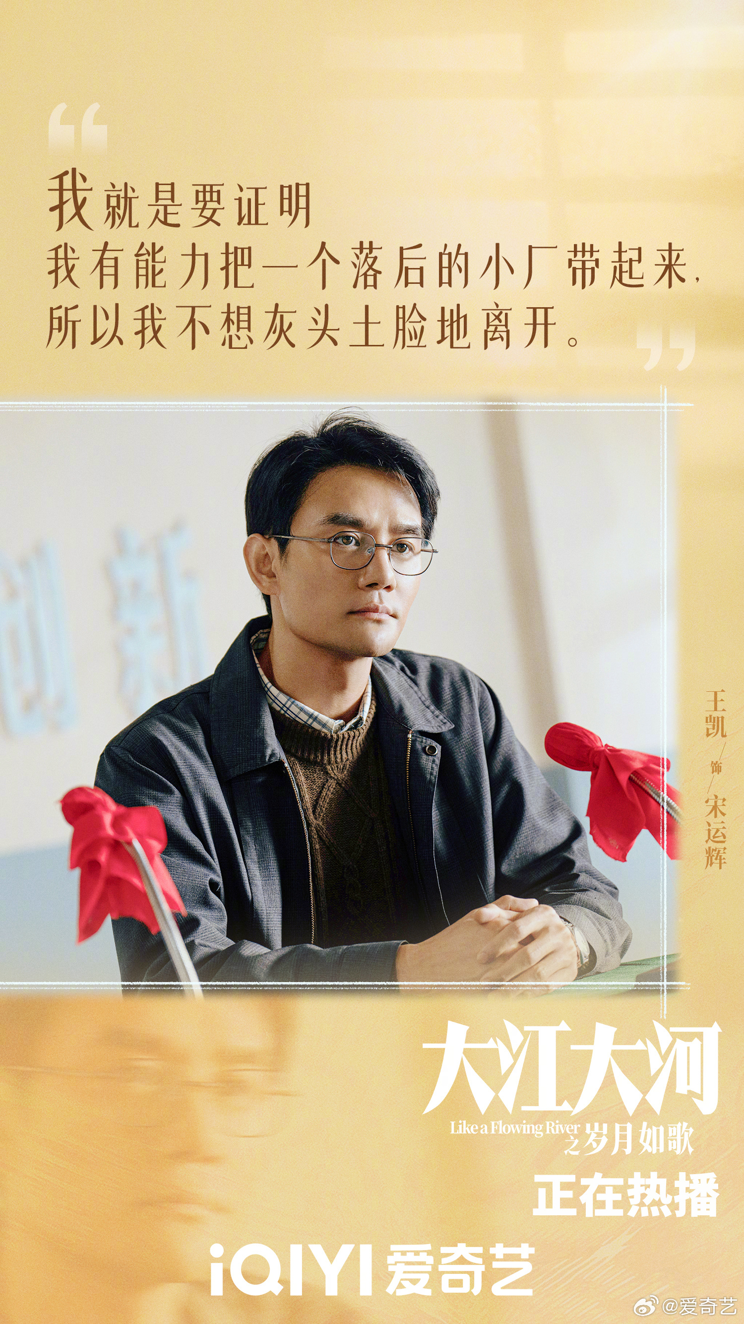 小米，一粒微尘里的大江大河