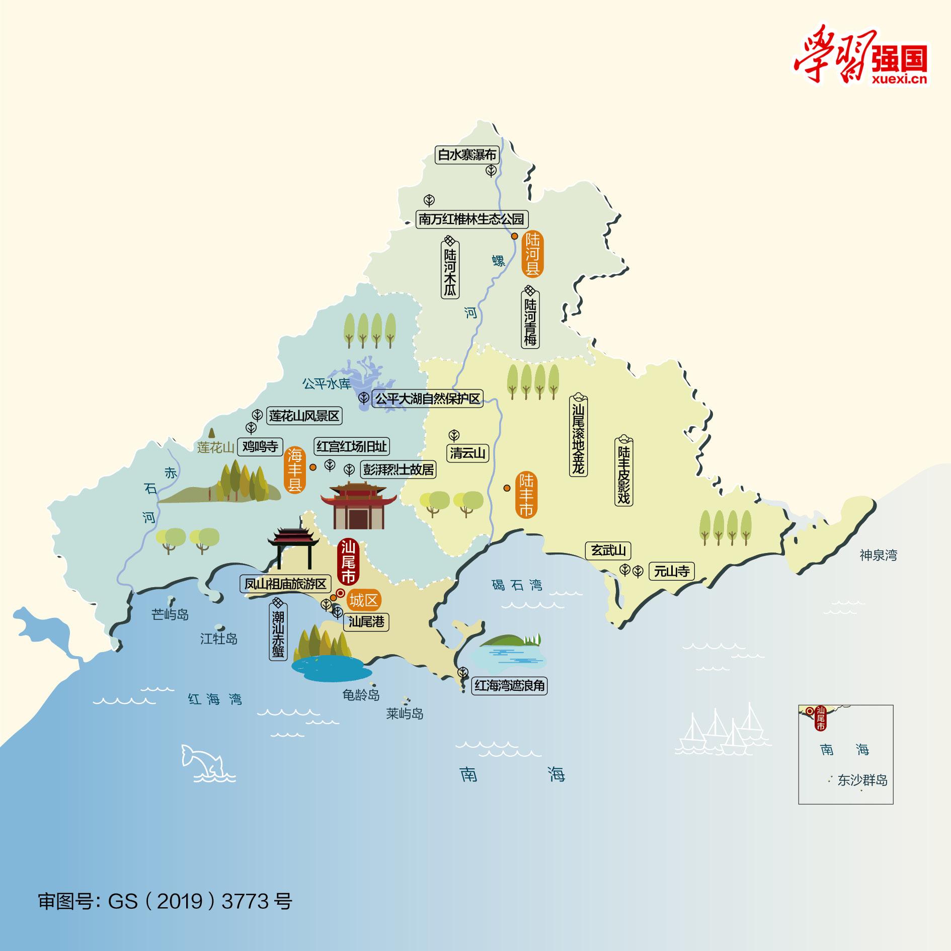 社论丨以广东旅游之强为旅游强国建设提供支撑