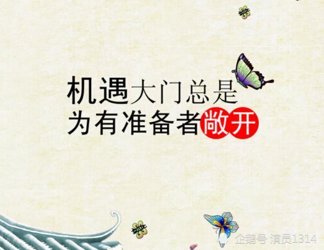 只需几千天，就足够我们把一种人生过成永远