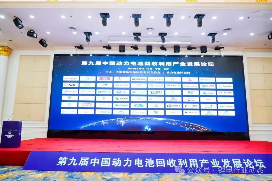 联手赣锋布局电池回收，南京公用能否打好这张循环经济牌？