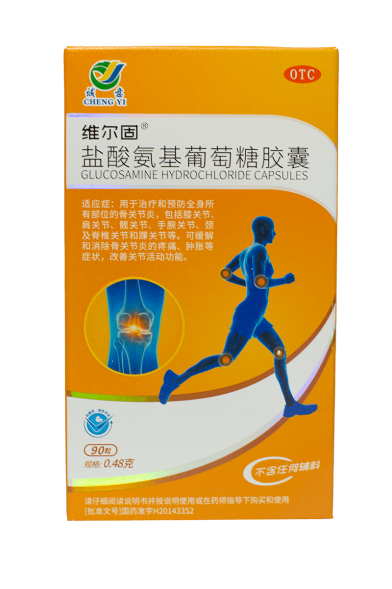诚意药业，以诚为舟，以新为桨，驶向海洋医药的深海蓝海