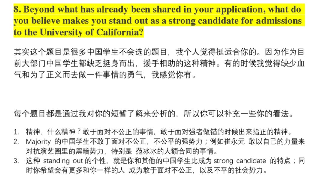 基于你的关键词，以下是一篇完整的文章标题及相应的深度内容