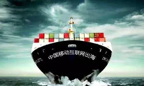 亚太企业出海新浪潮，从别无选择到重塑全球化