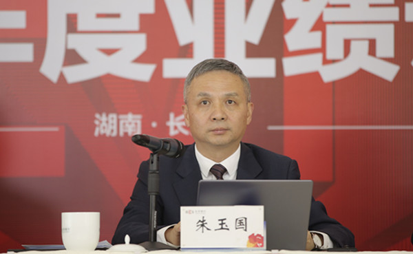 深耕湖湘，长沙银行的长红之道与湘土情怀
