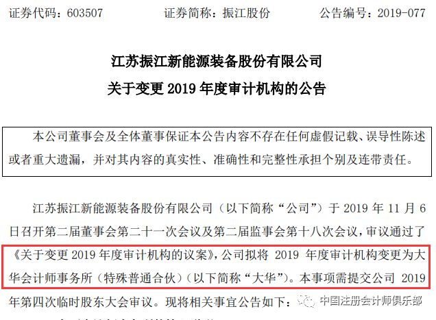 是利益交换，还是真心赞誉？美媒涉华报道转向背后的动机辨析
