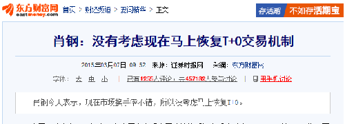 开户热潮下的冷思考，当140万排队遇见券商紧急发声，我们该如何看待？