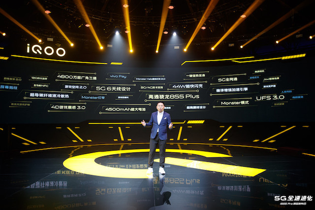 性能旗舰的自我修养，iQOO，不止于快