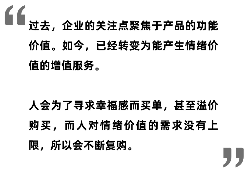 价格下调，一场润物无声的价值重构