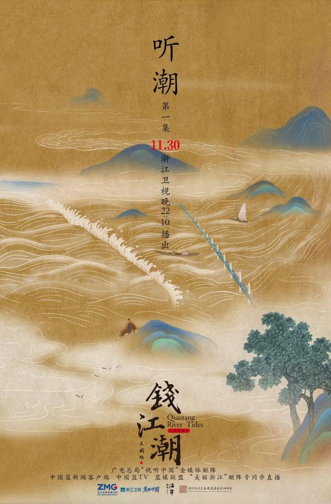 在钱塘江的潮声里，聆听一家银行的时代叙事