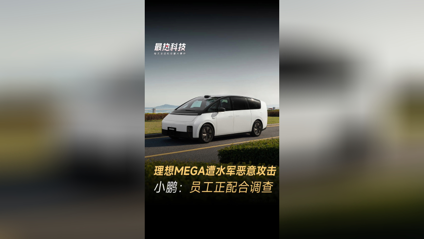 搭载华为乾崑智驾ADS，一场关于时间赎回与空间重构的静谧革命