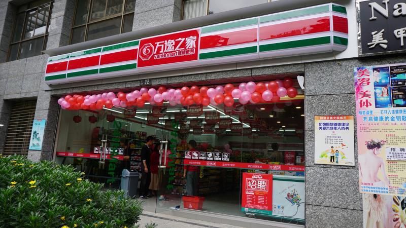 车车科技盘中异动，数字保险赛道的价值重估前夜？