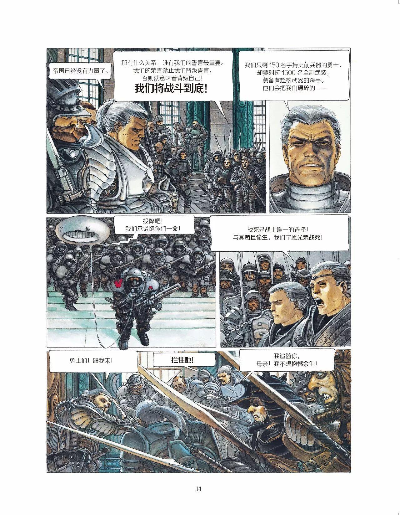 Inc.盘中异动，一场关于无名公司的想象力风暴
