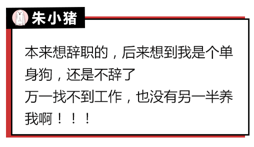 7天卖8台车，我翻遍了3000个不敢辞职的理由