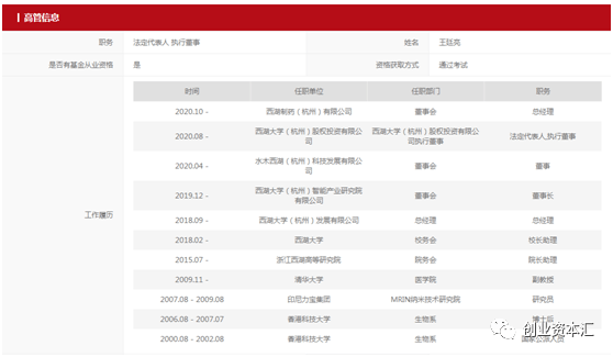 UT斯达康盘中异动，沉寂已久的小灵通之父，资本市场为何突然躁动？