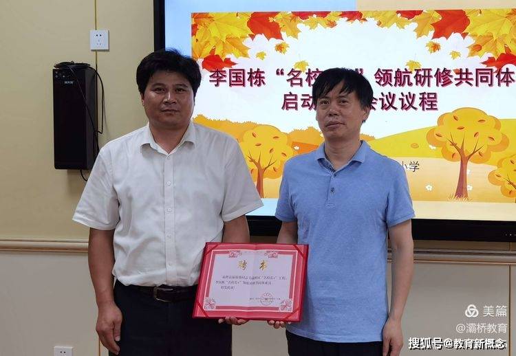 系统观念领航，精准发力致远—论系统落实一揽子增量政策的策略与担当