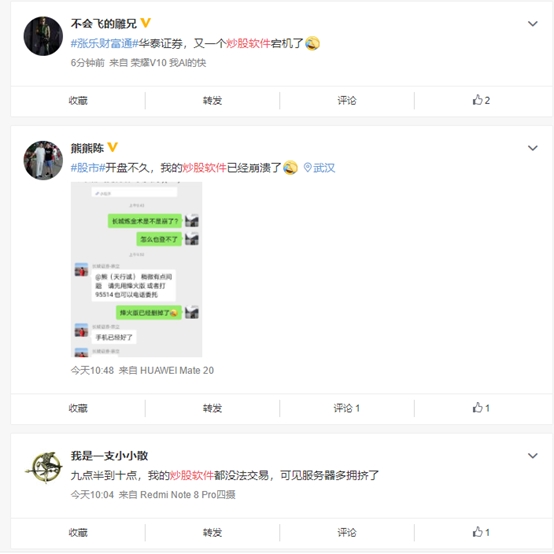 这是一篇围绕港股公路投资主题的文章，已为您生成标题及正文