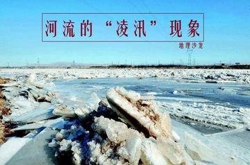 下游寒意传导，何以解需求动力不足之忧？
