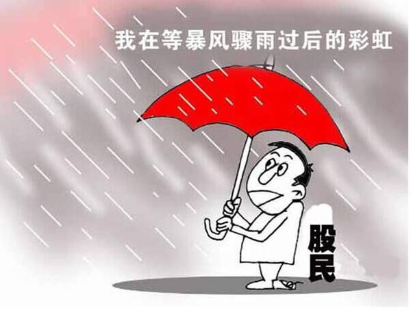 不宜盲目追高，理性投资，静待花开