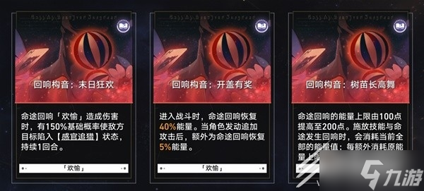 至高可享49999元，一次触及幸福上限的深度回响
