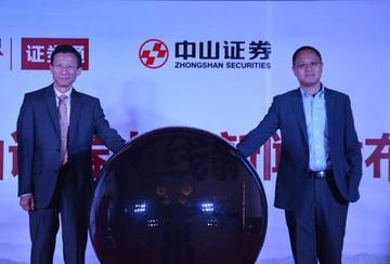 中山证券的逆流与重构，一家中型券商的突围样本