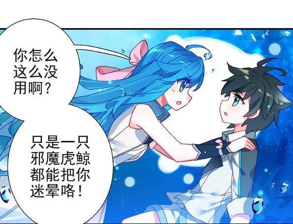 跨越山海终抵京，这一刻，梦想着陆了