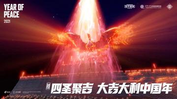 当行星发动机点燃海岛烽烟，和平精英与流浪地球2的史诗级梦幻联动