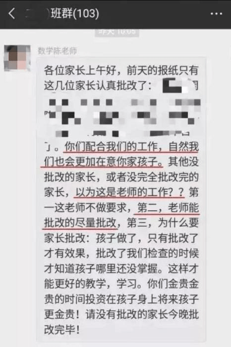 点不点，是个态度，解码年轻人聊天中的标点符号消亡史