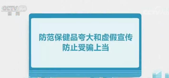 中消协回应,为14亿消费者撑腰,不止于3·15这一天 中消协回应,为14亿消费者撑腰,不止于3·15这一天