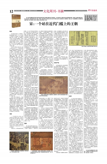 站在1999年的门槛上