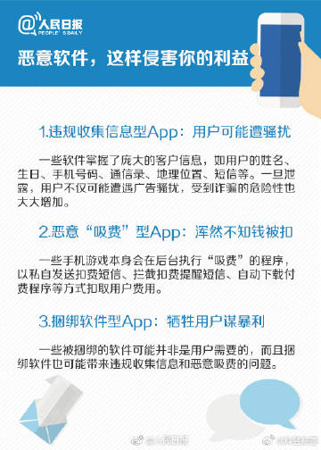 当涉嫌盗取成为标签，我们如何在真相未明时守护理性？