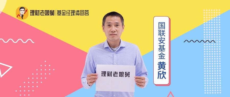 风向变了？国联安半导体ETF遭遇8.70亿大额净赎回，资金涌向何方？