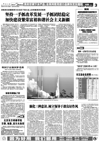 11月6日矿钢煤焦日报，宏观预期博弈加剧，黑色系静待方向抉择