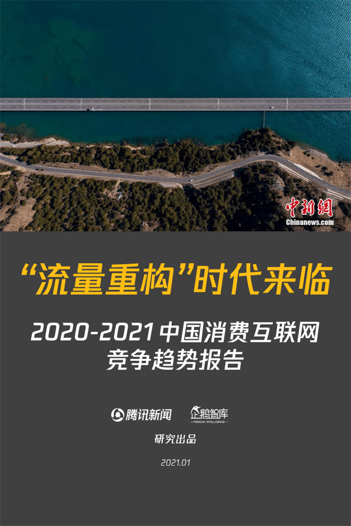 顺流而进，在时代浪潮中把握新趋势的黄金罗盘