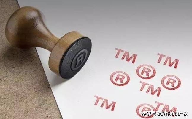 一个字1.96亿！天价索赔背后，是维权利剑还是商标恶龙？