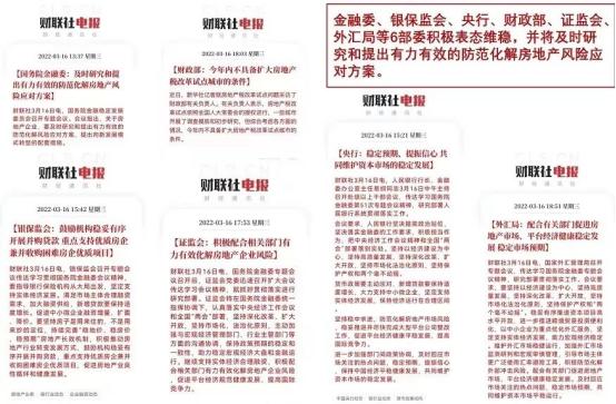 多城首套房贷利率重回3字头，购房窗口期真的来了吗？