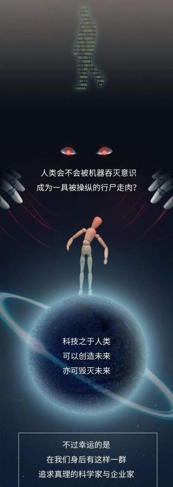 逆风中探索人形未来，在理想与现实间寻找支点