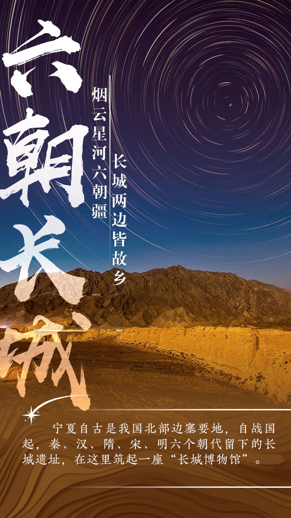 隔夜要闻，穿越时区的信息博弈，在黎明前校准世界的航向
