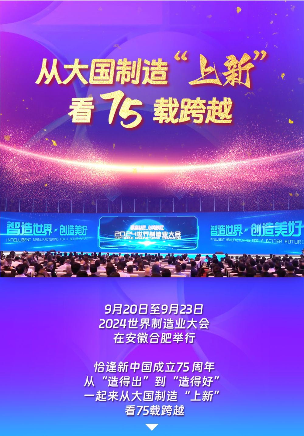 隔夜要闻，穿越时区的信息博弈，在黎明前校准世界的航向