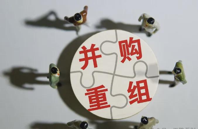 全国多地并购重组进入活跃期，资本市场强筋健骨正当时