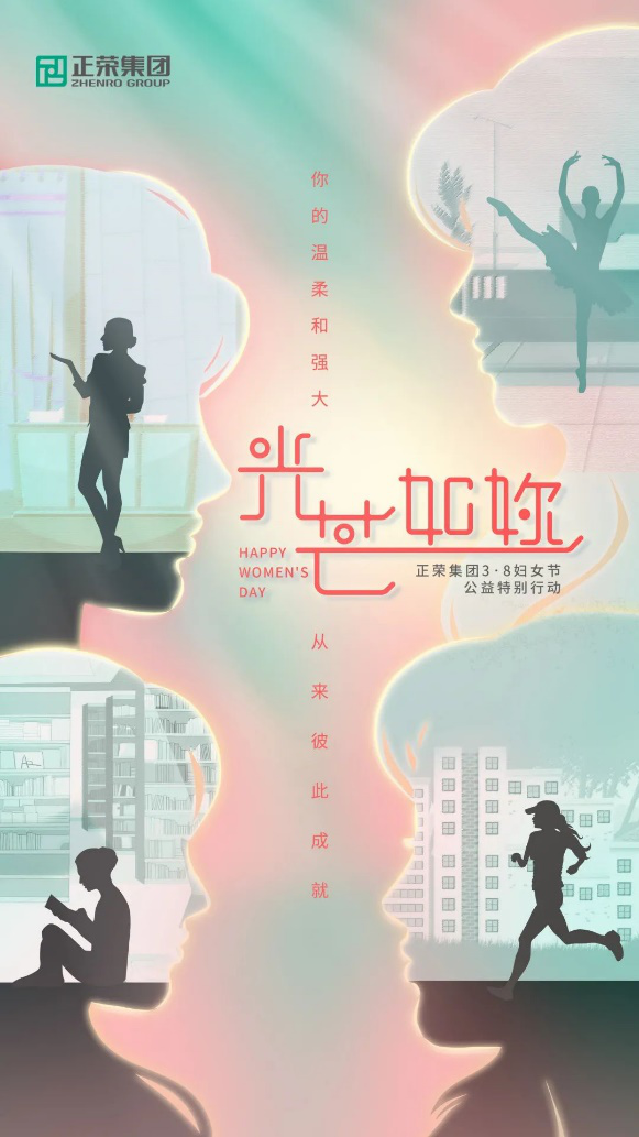 共享的光芒