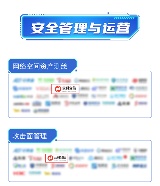 交易检测双平台落地，筑牢金融安全的新一代数字长城
