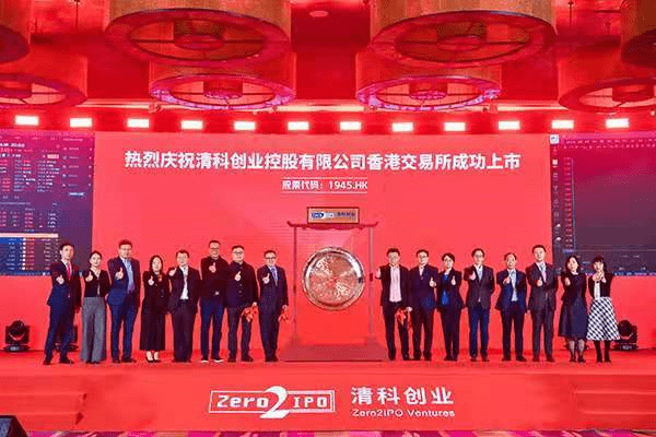 中恒集团叫卖23.43%股权，一场从田七到破局的资本大撤退