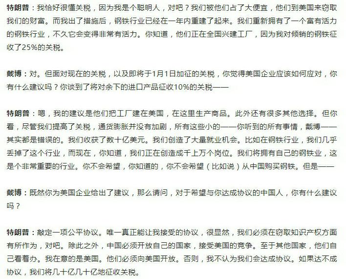 在低调与高光之间，思源电气的长期主义答卷