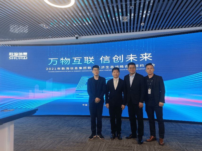 铸就流程工业的智慧龙骨，以深度价值锚定产业未来
