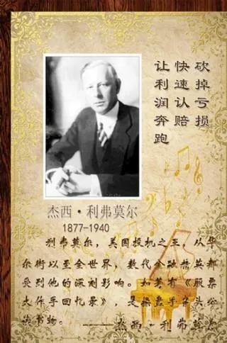 子弹穿过华尔街，当复仇的枪口对准金融高管