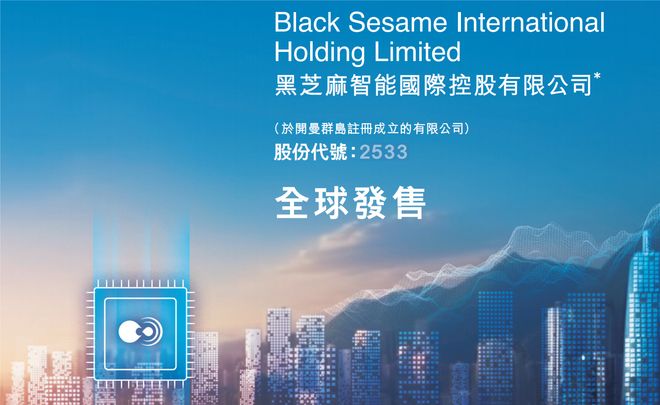 A股公司赴港上市门槛或降低，破局之道与双赢契机