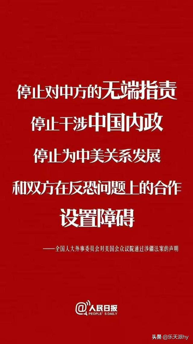 解码美国众议院临时拨款法案，悬崖边上的又一次政治续命