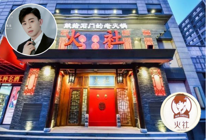 绿茶餐厅三进宫，网红鼻祖的资本困局与突围之战