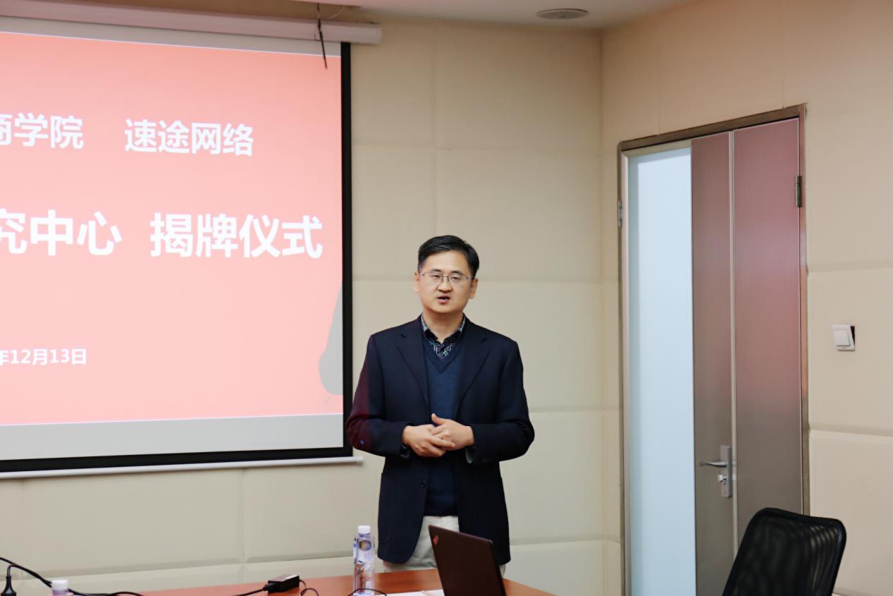 筑牢数字时代根基，以数字技术深度赋能实体经济